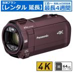 【レンタル延長】 延長1泊〜4週間 ビデオカメラ Panasonic HC-VX992M 4Kビデオカメラ 64GB SDカードセット