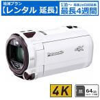  в аренду удлинение удлинение 1.~4 неделя видео камера Panasonic HC-VX990M 4K видео камера 64GB SD карта комплект оптика 20 кратный zoom цифровой 250 кратный zoom 