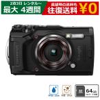 レンタル コンデジ OLYMPUS Tough TG-6 防水カメラ 水中カメラ タフカメラ コンパクトデジタルカメラ OM SYSTEM オリンパス SDカード（64GB）セット