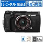 レンタル延長 コンデジ OLYMPUS Tough TG-6 防水カメラ 水中カメラ タフカメラ コンパクトデジタルカメラ OM SYSTEM オリンパス SDカード（64GB）セット