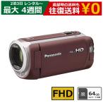  в аренду 2.3 день ~ самый длинный 4 неделя видео камера SONY HDR-CX680 полный HD видео камера 64GB SD карта комплект 