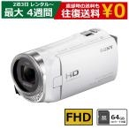  в аренду 2.3 день ~ самый длинный 4 неделя видео камера SONY HDR-CX485 полный HD видео камера 64GB SD карта комплект стабилизация изображения 