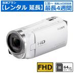  в аренду удлинение удлинение 1.~4 неделя видео камера SONY HDR-CX485 полный HD видео камера 64GB SD карта комплект стабилизация изображения 