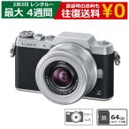  в аренду беззеркальный камера Panasonic LUMIX DMC-GF7 стандарт zoom линзы комплект SD карта (64GB) комплект беззеркальный однообъективный камера цифровой однообъективный камера 