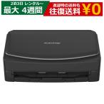 ショッピングオフィス用品 【レンタル】 2泊3日〜最長4週間 スキャナー PFU ScanSnap iX1600