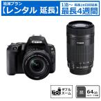 【レンタル延長】 延長1泊～4週間 一眼レフカメラ Canon EOS Kiss X9 ダブルズームキット デジタル一眼レフカメラ