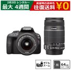  в аренду однообъективный зеркальный камера Canon EOS Kiss X7 двойной zoom комплект цифровой однообъективный зеркальный камера 