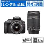  в аренду удлинение однообъективный зеркальный камера Canon EOS Kiss X7 двойной zoom комплект цифровой однообъективный зеркальный камера 