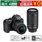  в аренду однообъективный зеркальный камера NIKON D3500 двойной zoom комплект цифровой однообъективный зеркальный камера 