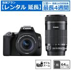  в аренду удлинение однообъективный зеркальный камера Canon EOS Kiss X10 двойной zoom комплект цифровой однообъективный зеркальный камера 