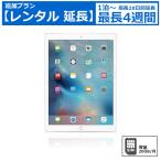  в аренду удлинение удлинение 1.~4 неделя Apple iPad no. 6 поколение 9.7 дюймовый (32GB SIM карта комплект * емкость 20GB/ месяц )