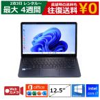  в аренду ноутбук Core i7 8GB SSD Web камера имеется DVD Drive нет Windows10 12.5 type Office имеется [ тип. указание невозможно ] MOS экзамен меры high-spec 