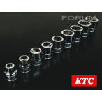 【レビューを書いて送料無料】【在庫あります】KTC 9.5sq. ソケット 9個セット / 9.5mm角 （3/8） 差込 ソケットレンチセット ソケット9点セット