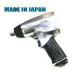 【即納！在庫あります】【MADE IN JAPAN】 東空 12.7mm角 エアーインパクトレンチ MI-165H