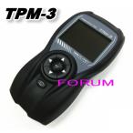 ツールプラネット TPM-3 スキャンツール / 特定整備認証ツール