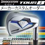 ブリヂストンゴルフ 2018NEW ツアーB X-CBP (ポケットキャビティ) アイアンセット ツアーAD シリーズ AD-95/75 カーボンシャフト 単品