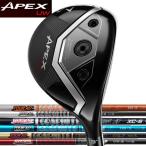 キャロウェイ3代目NEWエイペック...