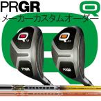 プロギア Q(キュー)フェアウェイウッド Q18/Q23  バサラ  P/GG カーボンシャフト BASSARA MITSUBISHI RAYON 三菱レイヨン PRGR 窮地を救うQシリーズ