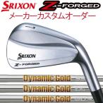 スリクソン NEW Zシリーズ Zフォージド アイアン [ニューダイナミックゴールド]   5本セット(#6〜PW)  DG95/DG105/DG120