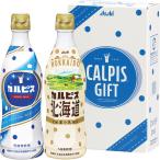karupis подарок комплект ( 2 шт )