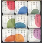  торговая марка рис еда . сравнение рисовое поле сердце (9 шт )