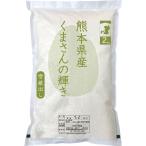  Kumamoto префектура производство .. san. блеск 2kg