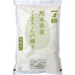  Kumamoto префектура производство .. san. блеск 5kg