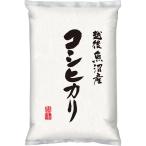  Niigata префектура рыба болото производство Koshihikari 5kg