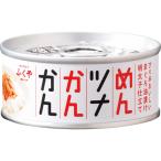 fu....tsuna....(90g)