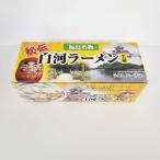 福島県のご当地ラーメンです！　ご当地ラーメン 秘伝 白河生ラーメン 5食入り 福島県 白河ラーメン お土産 おみやげ