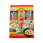 [2 пакет комплект ] Tohoku ограничение чай ..6 пакет ввод ×2 пакет * Fukushima префектура . земля производство сувенир рис. ..( почтовая доставка )
