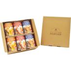 アキモトのパンのかんづめ ６缶セット 6 送料無料