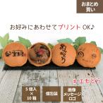 [ массовая закупка ] название inserting оригинал dorayaki 5 штук входит ×10 коробка ... Logo иллюстрации ( рукописный текст иллюстрации .OK) смартфон . фотосъемка так же простой пересылка подарок подарок сувенир 