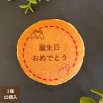  dorayaki подарок . документ .. дизайн входить день рождения поздравляю 1 коробка 15 штук название inserting Fukushima префектура emo .. японские сладости конфеты оригинал подарок праздник подарок 