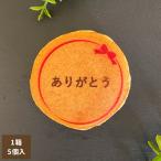  dorayaki подарок . документ .. дизайн входить спасибо 1 коробка 5 штук название inserting Fukushima префектура emo .. японские сладости конфеты оригинал подарок праздник подарок сообщение ввод 