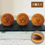  dorayaki беспокойство стал можно выбрать иллюстрации входить 1 коробка 3 штук приветствие подарок на Bon Festival подарок по случаю конца года название inserting Fukushima префектура emo .. японские сладости конфеты оригинал приветствие 