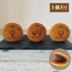  dorayaki пожалуйста можно выбрать иллюстрации входить 1 коробка 3 штук приветствие подарок на Bon Festival подарок по случаю конца года название inserting Fukushima префектура emo .. японские сладости конфеты оригинал приветствие 