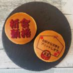  dorayaki соответствие требованиям ..1 коробка 3 штук подарок . документ .. название inserting изображение можно выбрать иллюстрации emo .. японские сладости конфеты оригинал подарок праздник 