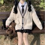 カーディガン スクールカーディガン ニットカーディガン Vネック トップス 長袖 オールシーズン JK制服 セーラー服 ニットセーター 前開き 學院風