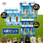 ショッピングペットシーツ [ H&H ] ペットシーツ 薄型  1回使い捨て 無香料 ホワイト ( 同サイズ4袋セット )