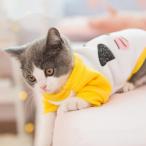 犬服猫服 ペット用品 犬猫用 ふわふわ ドッグウェア 秋冬服 裏起毛 保温防寒 愛犬 洗える 小型 中型 あたっか お散歩 お出かけ コスチューム 犬仮装 可愛い 人気