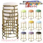 2脚セット スツール 丸 高さ46cm 円形 PU レザー 丸椅子 低反発 クッション チェア ダイニングチェア 北欧 おしゃれ 丸 椅子 イス いす