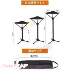 アウトドアチェア折りたたみ椅子キャンプチェアモバイルチェアスタンディングチェア耐荷重150KGコンパクト伸縮式高さ調整超軽量持ち運び便利3本脚