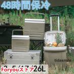 クーラーボックス 野外 小型 /大容量 8.5L /17L/26L 保冷力 最強 部活 釣りアウトドア