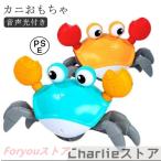 カニおもちゃ おもしろいおもちゃ カニ おもちゃ 散歩 子供向け 音声光付き 音楽這う 子供 ペット用 シミュレーション障害物を避け 引きずって歩ける