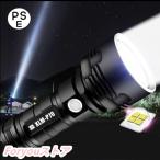 30000-100000ルーメン LED懐中電灯 USB充電式 50W XLM-P70 フラッシュラ