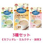 【森永Ｅお母さん】3種セット（各12本入り1箱）《カフェオレ・抹茶・ミルクティ風味》カフェインゼロ飲料