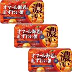 es Be еда .. айнтопф омар море .&.....156g×3 шт [ время ограничено ]