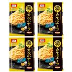 日本製粉 オーマイ 濃いあえるパスタソース カルボナーラ 86g×4袋