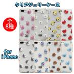 BT21 並行輸入正規品 iPhoneXS XSMax クリア ジェリー ケース ライン 送料無料